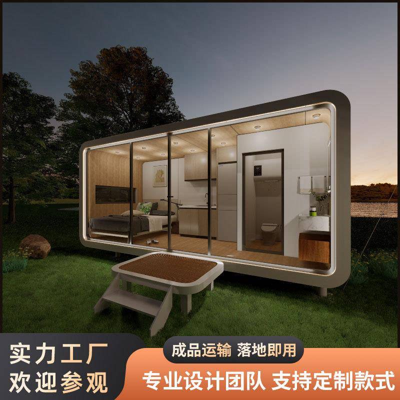 苹果仓景区酒店太空舱移动民宿网红悬崖式山谷创意民宿露营基地