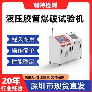 静液压 液压胶管爆破试验机液压管 液压接头 快换接头 蓄能器