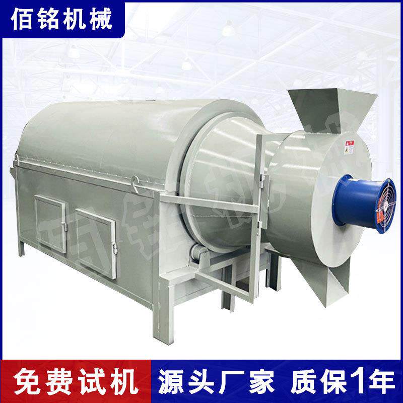 电加热不锈钢滚筒烘干机饲料鸡粪干燥机石膏塑料金属铁粉烘干机