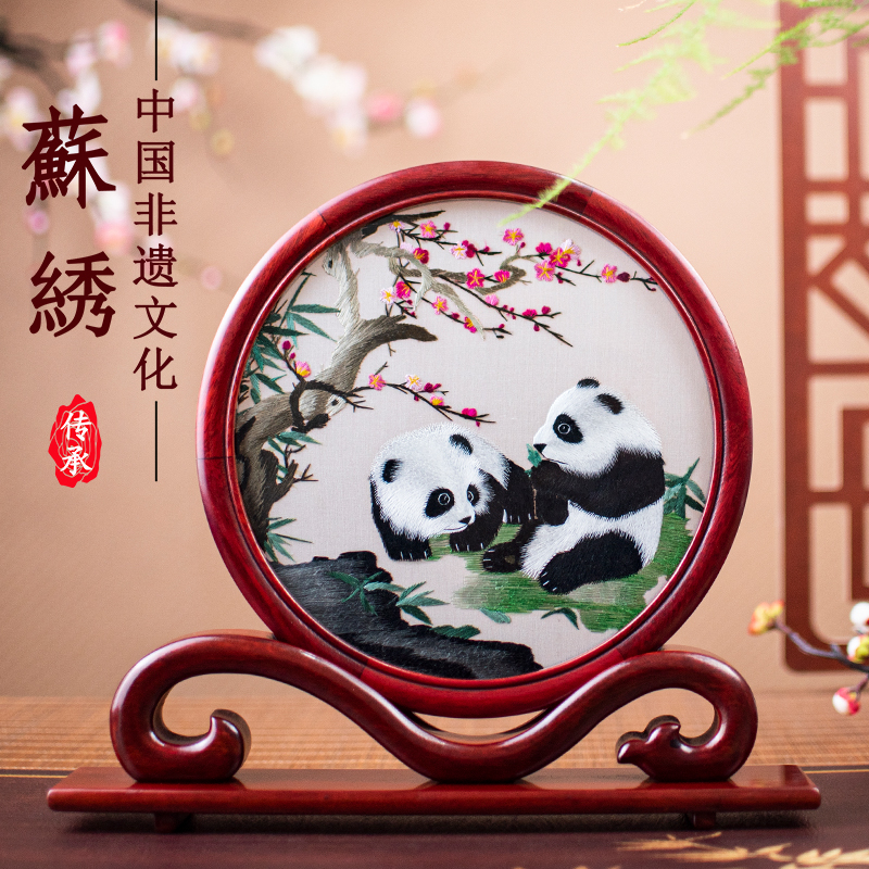 清风雅绣中国特色刺绣熊猫送老外
