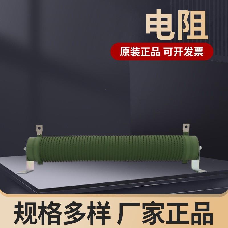 供应制动电阻刹车电阻负载变频器机床用制动电阻