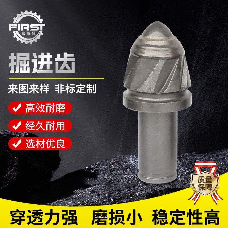 工厂直销煤截齿硬质合金耐磨钻进快截齿钻适合矿山钻机配件
