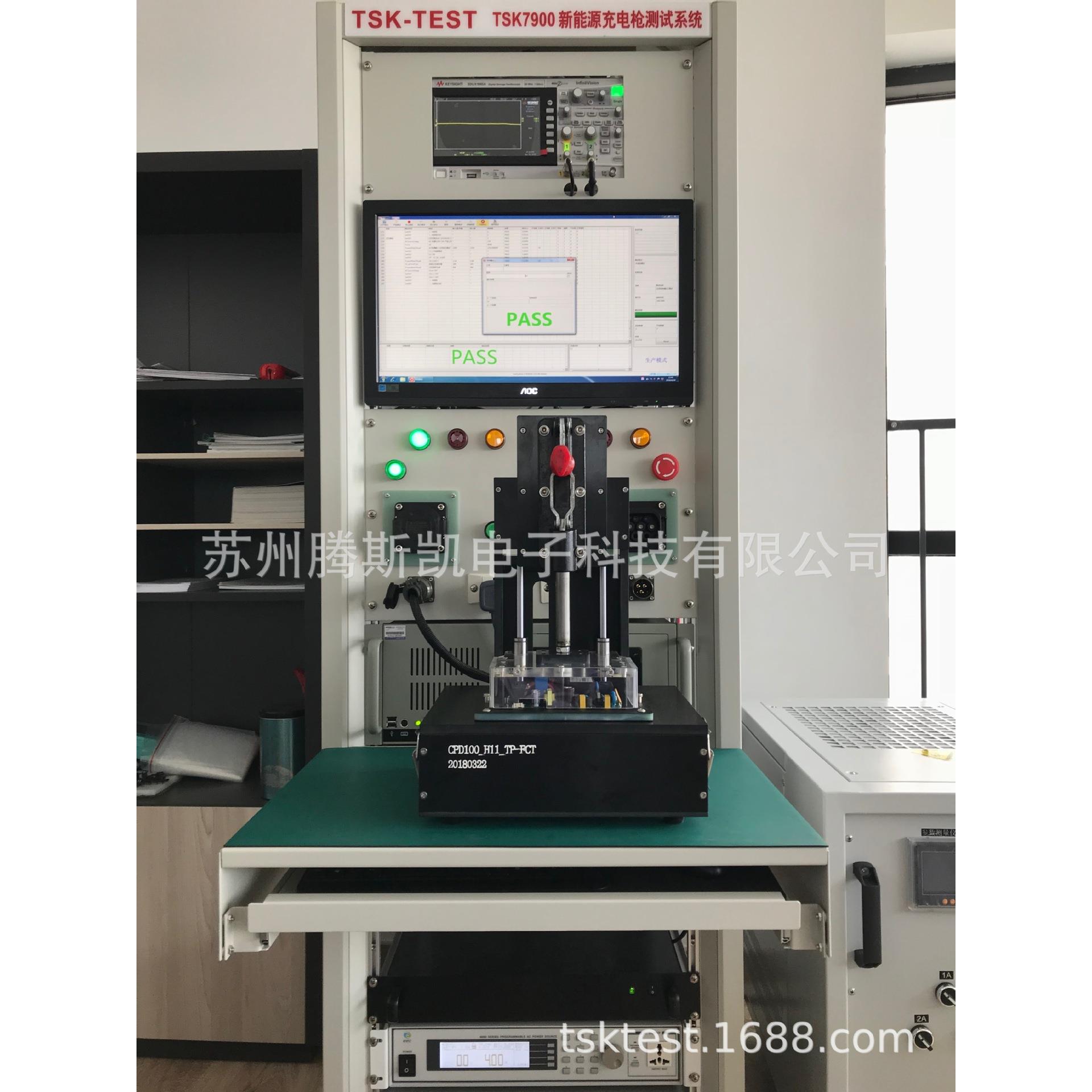 电动车便携式充电盒测试仪TSK7900