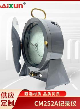 立管压力传感测量表CM252A记录仪泥浆压力记录仪高精压力记录仪