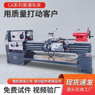 普通车床 出售CA6140普通车床6140x1500大主轴通孔普通车床卧式