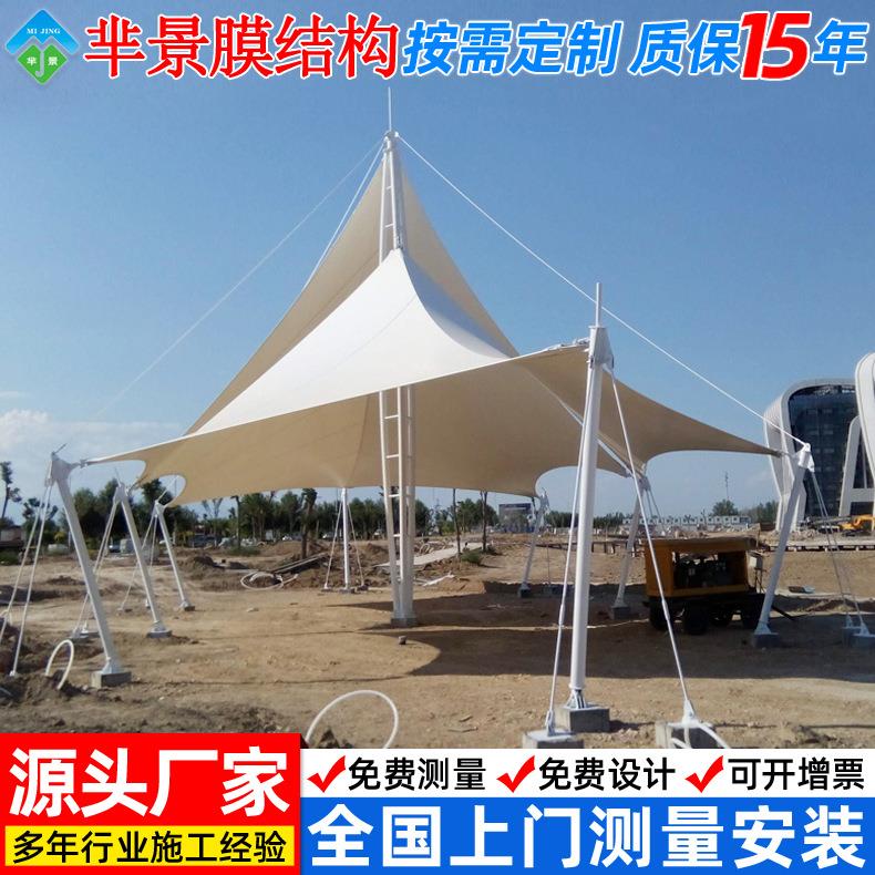 设计合抱式张拉膜景观篷江苏景区广场标志性索膜结构景观棚雨蓬