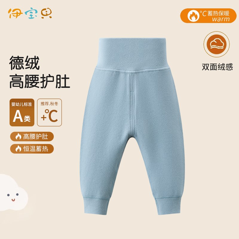 秋冬宝宝德绒保暖大PP裤外穿睡裤婴儿高腰护肚打底裤加厚开裆长裤