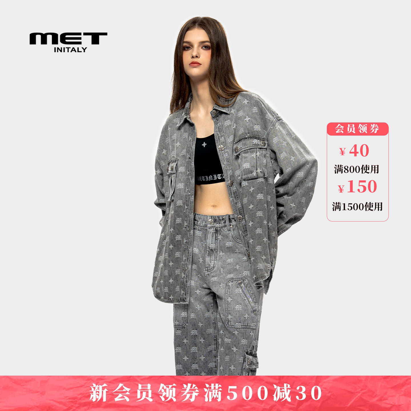 MET initaly麦特美式复古牛仔外套女2025秋季新款休闲百搭夹克