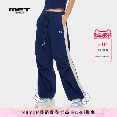 MET initaly麦特拼接撞色潮牌工装裤女夏季新款休闲街头长裤子