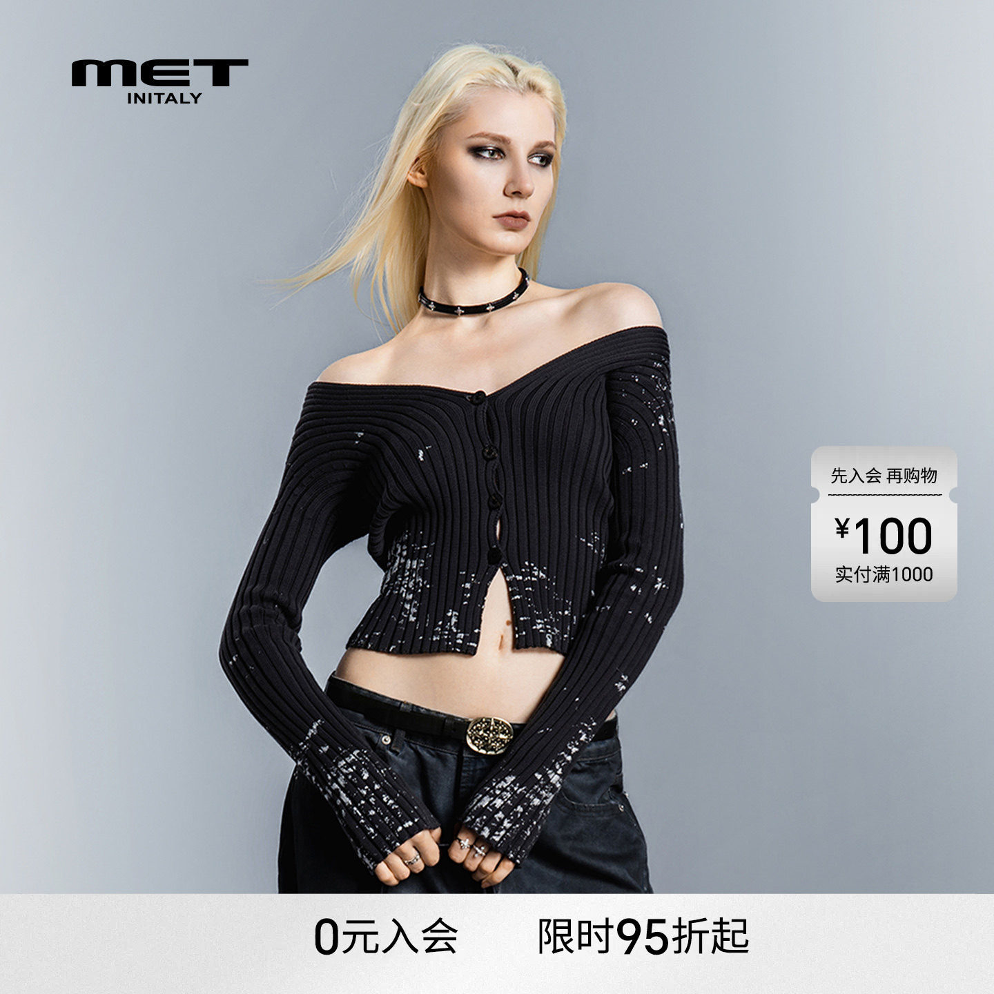MET initaly黑色一字肩纽扣针织开衫女修身露肩毛衣辣妹风上衣