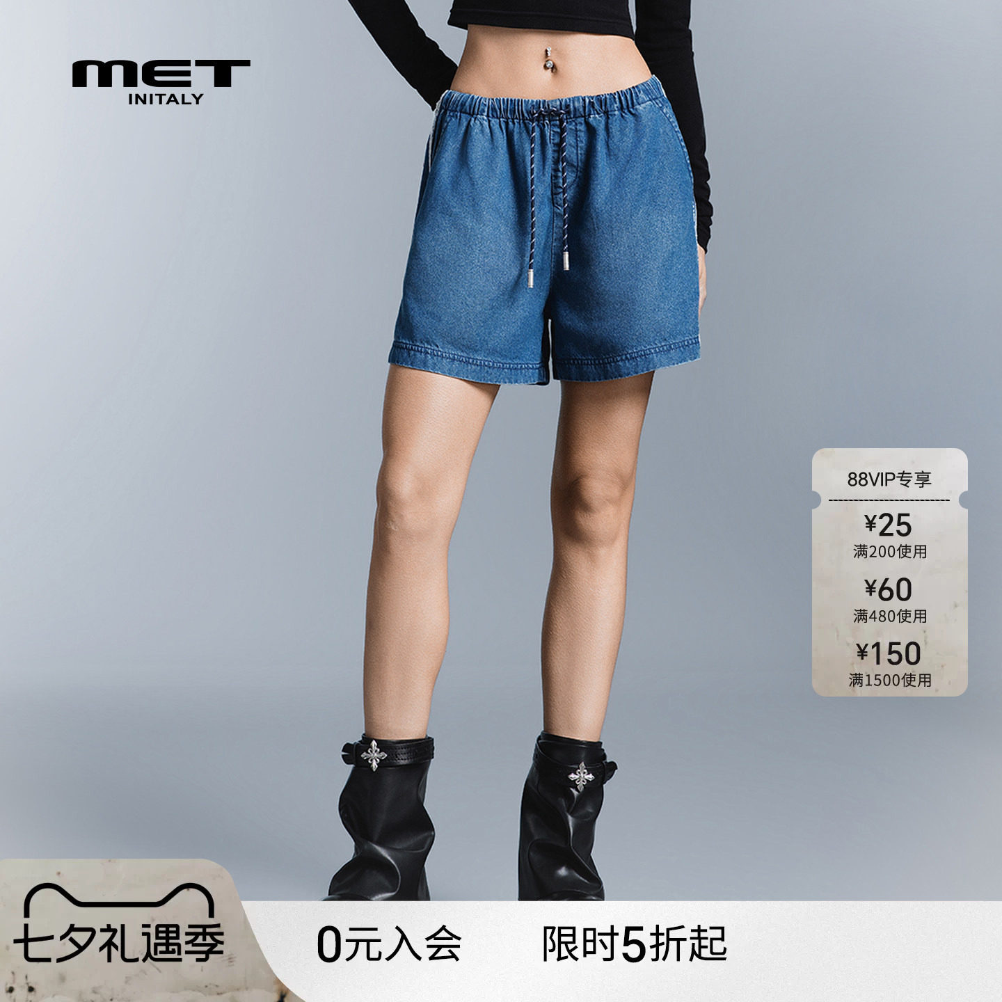 MET initaly休闲运动风抽绳牛仔短裤女蓝色松紧腰带宽松百搭夏季