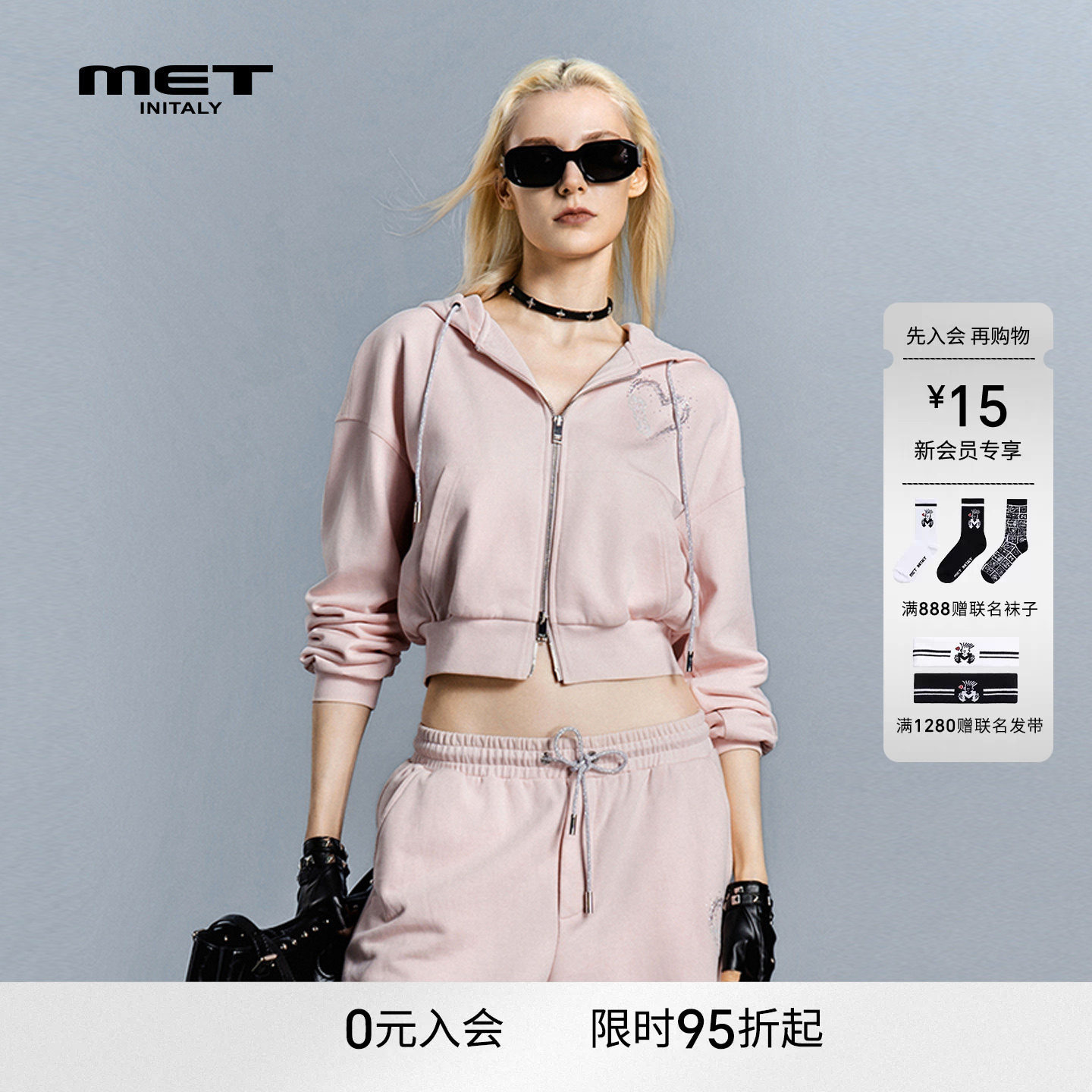MET initaly初秋粉色连帽拉链短外套女运动休闲卫衣开衫上衣