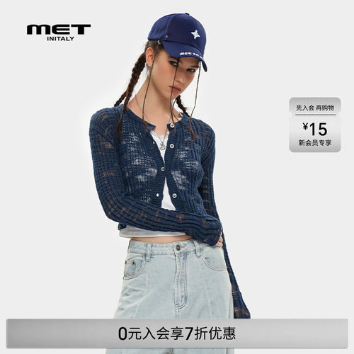 MET initaly麦特夏季新款辣妹风潮牌短上衣休闲百搭长袖外套女