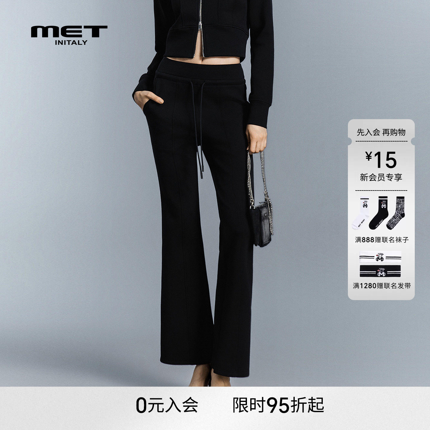 MET initaly麦特极简风黑色高腰抽绳微喇裤女修身显腿长休闲裤子