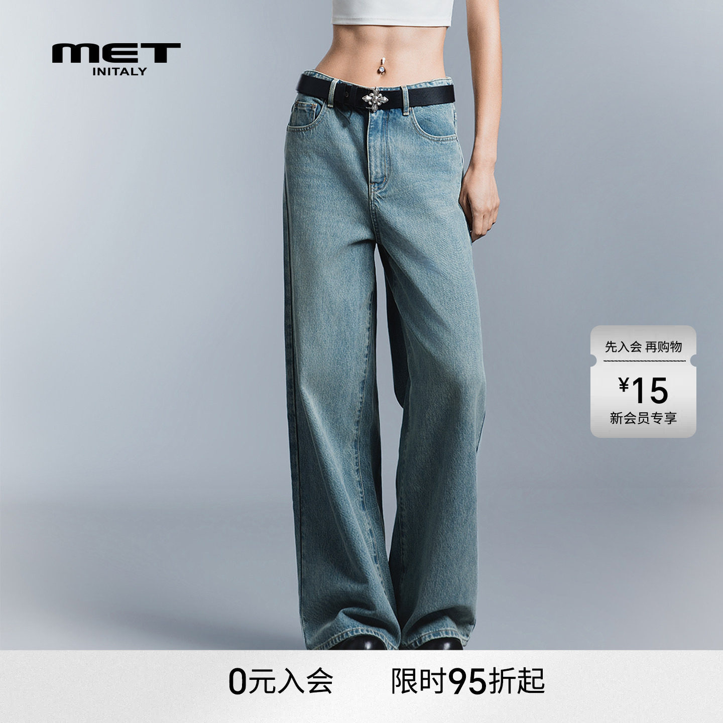 MET initaly高级感阔腿牛仔裤女宽松百搭显瘦浅蓝色直筒长裤