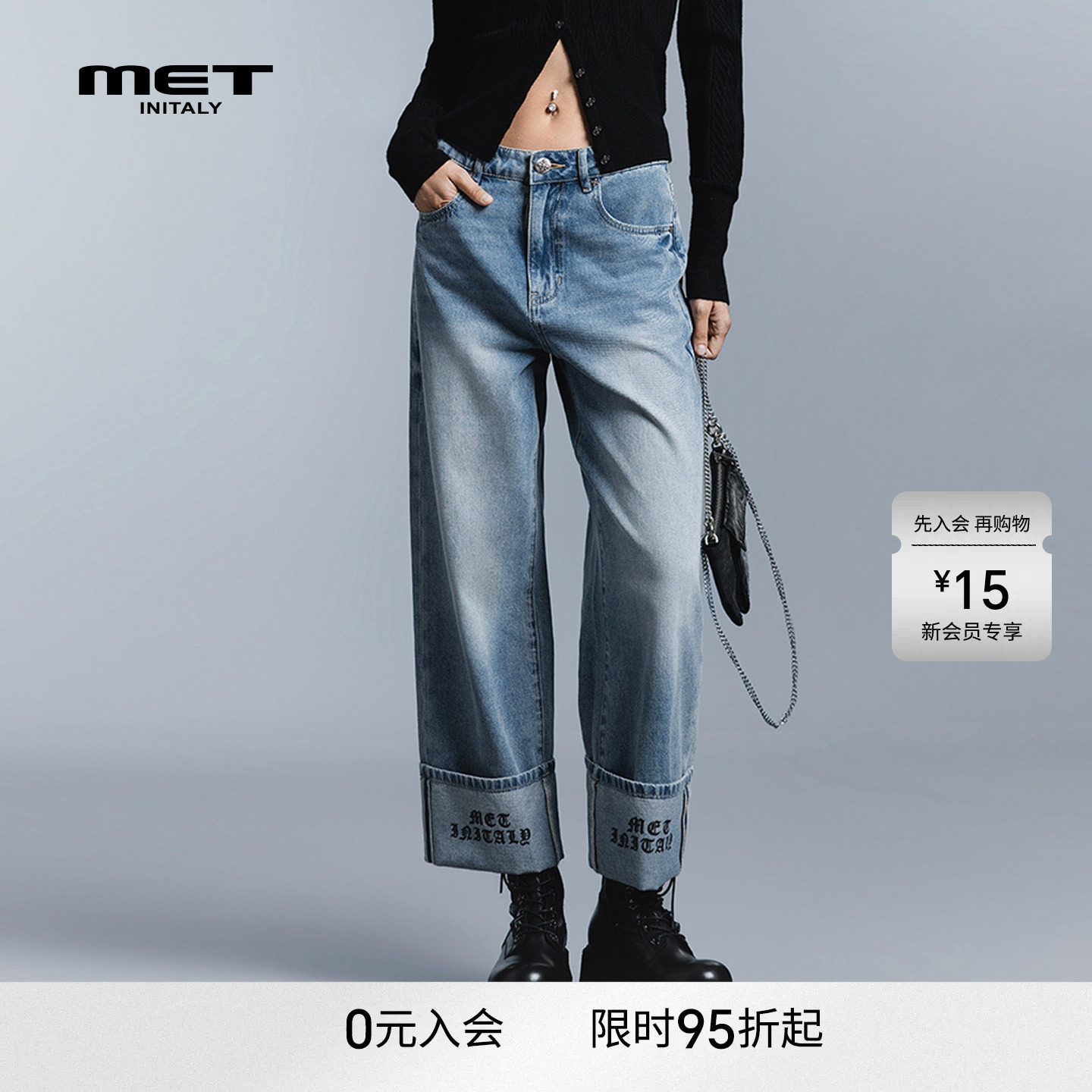MET initaly复古高腰直筒牛仔裤女九分阔腿裤小个子显瘦百搭裤子
