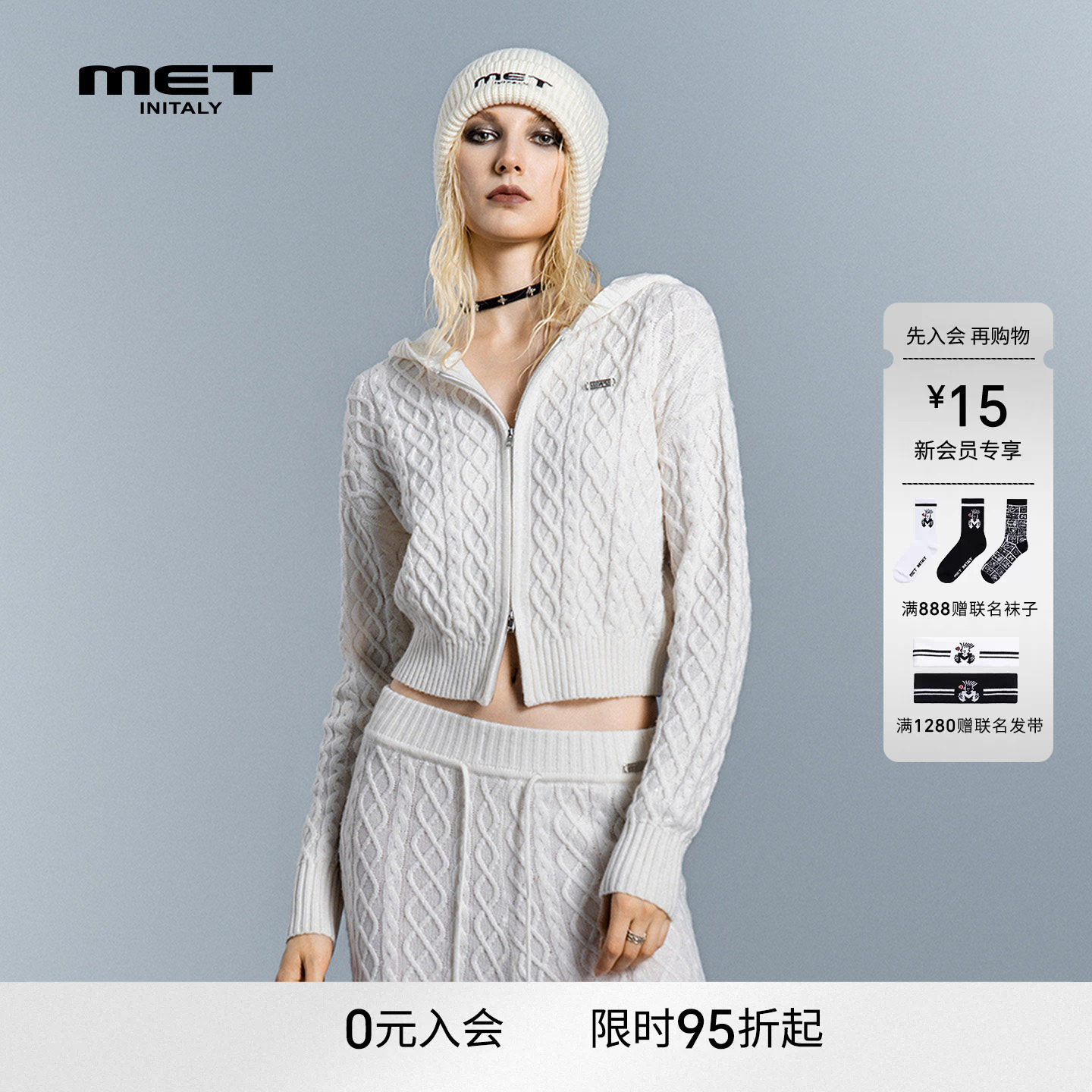 MET initaly麦特慵懒风连帽拉链绞花针织开衫短外套女休闲上衣