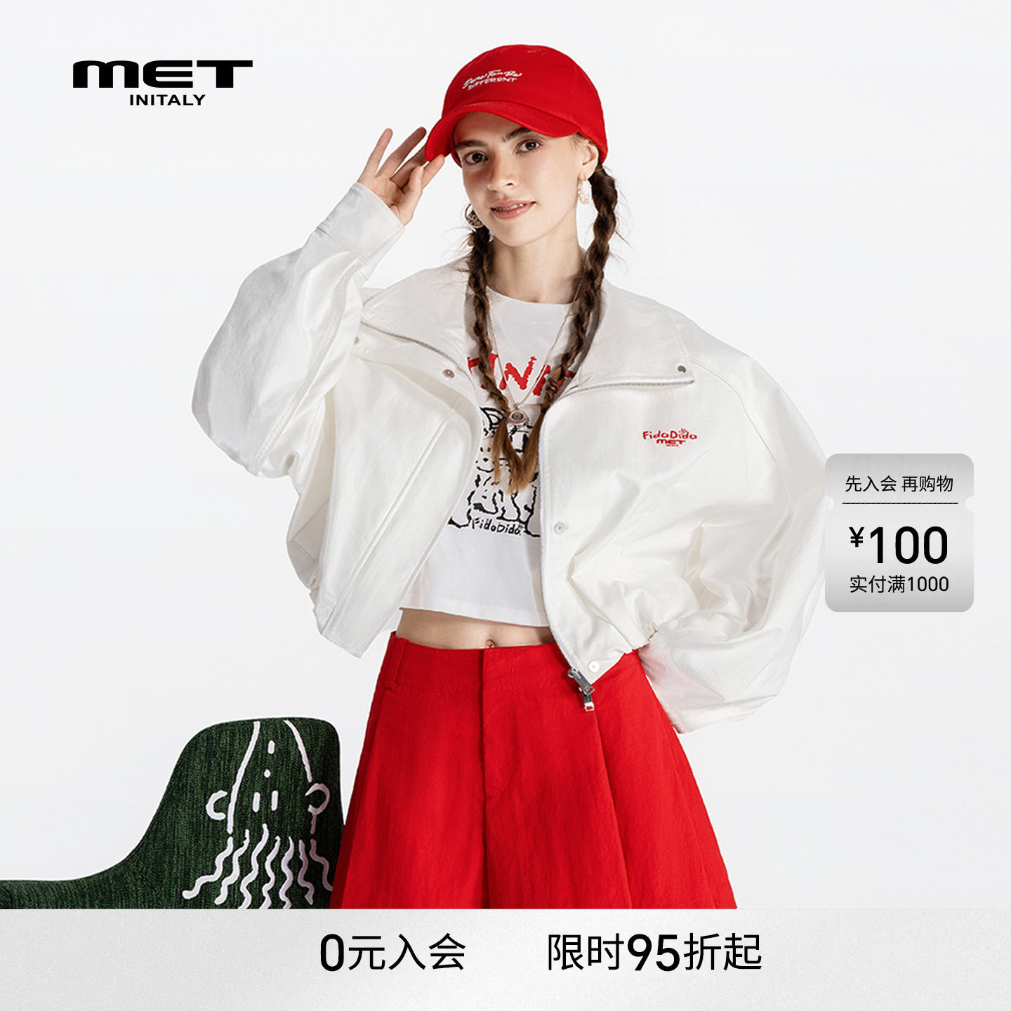 MET initaly美式辣妹风白色翻领短款夹克女宽松休闲短外套