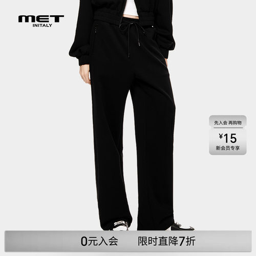 MET initaly麦特美式复古休闲裤女早春新款休闲百搭束脚长裤