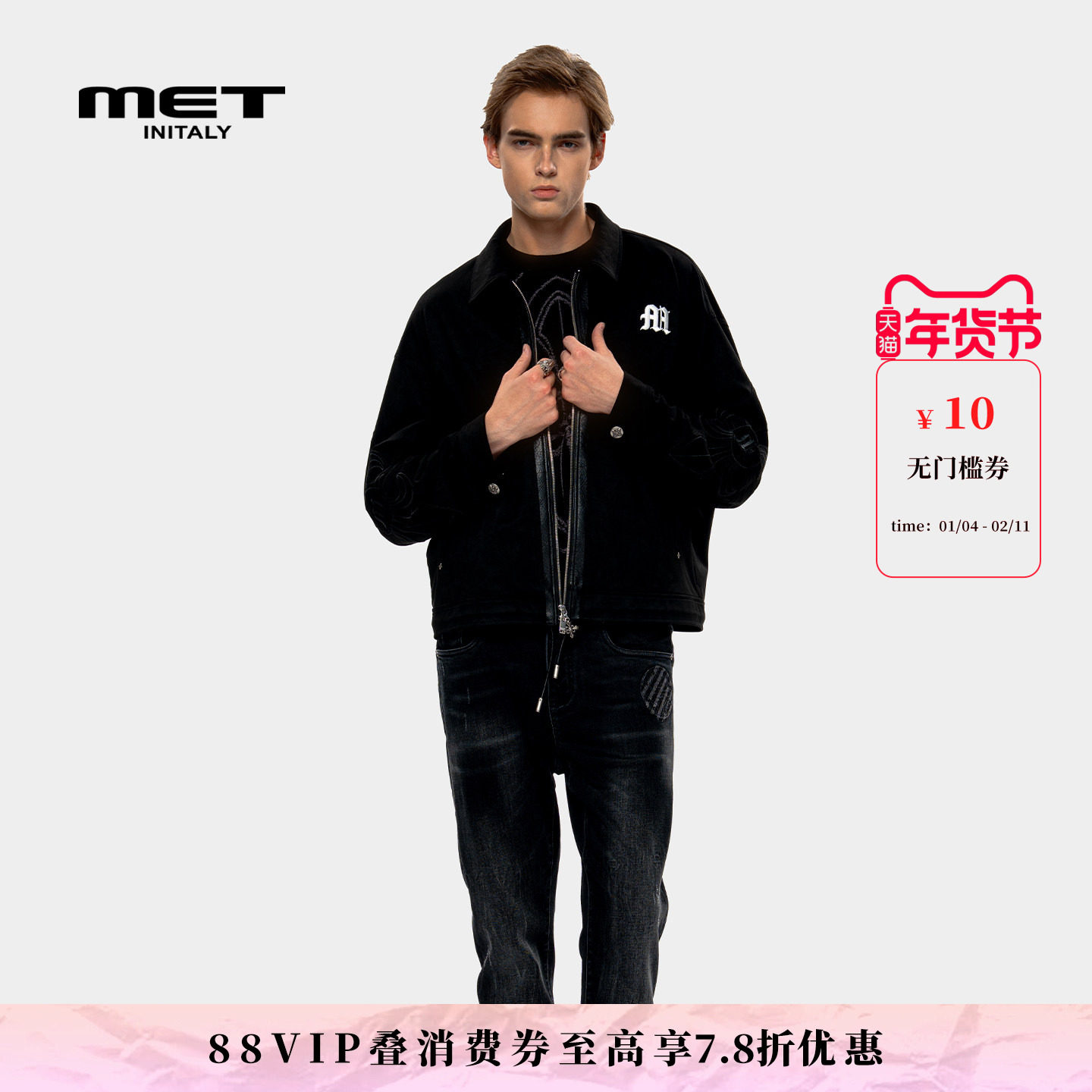 MET initaly麦特美式复古夹克男秋季新款休闲百搭棒球外套,男装,夹克,淘宝优惠券,粉丝福利购,淘宝优惠卷