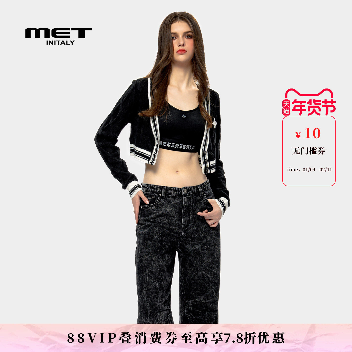 MET initaly麦特美式复古短外套女秋季新款休闲百搭连帽卫衣,女装/女士精品,毛针织衫,淘宝优惠券,粉丝福利购,淘宝优惠卷