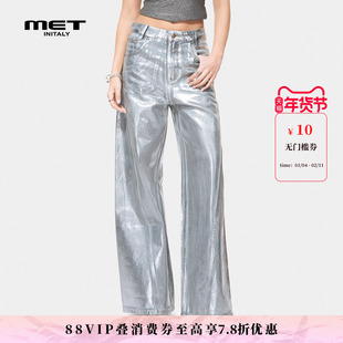 MET initaly复古银色阔腿牛仔裤女春季新款低腰显瘦直筒长裤