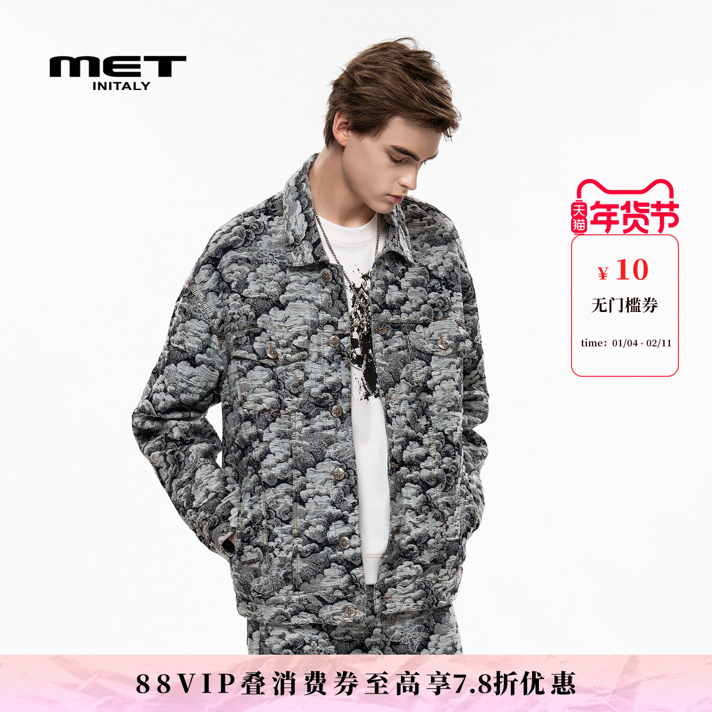 MET initaly麦特美式复古牛仔外套男秋季新款休闲百搭夹克,男装,牛仔外套,淘宝优惠券,粉丝福利购,淘宝优惠卷