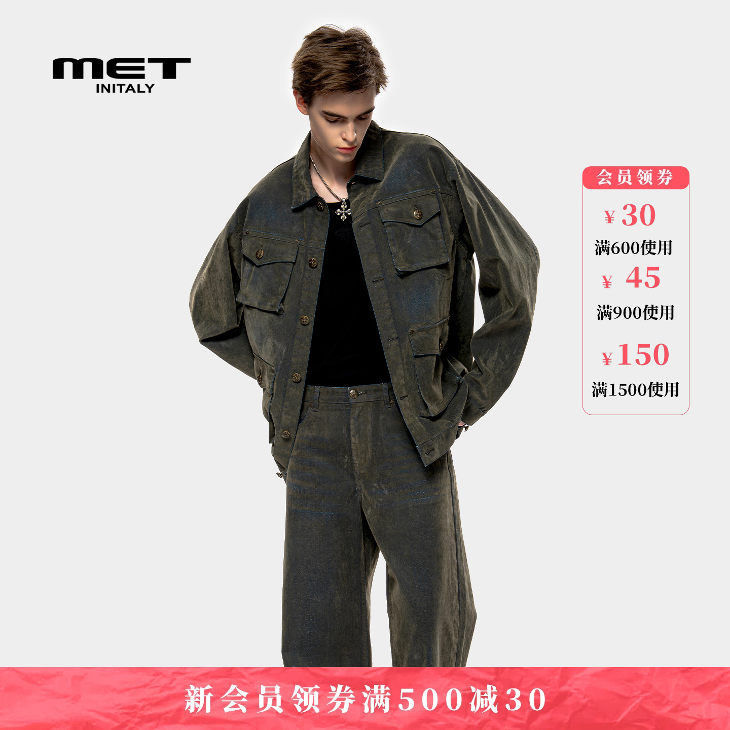 MET initaly麦特美式复古休闲牛仔外套男25秋季新款百搭外套上衣