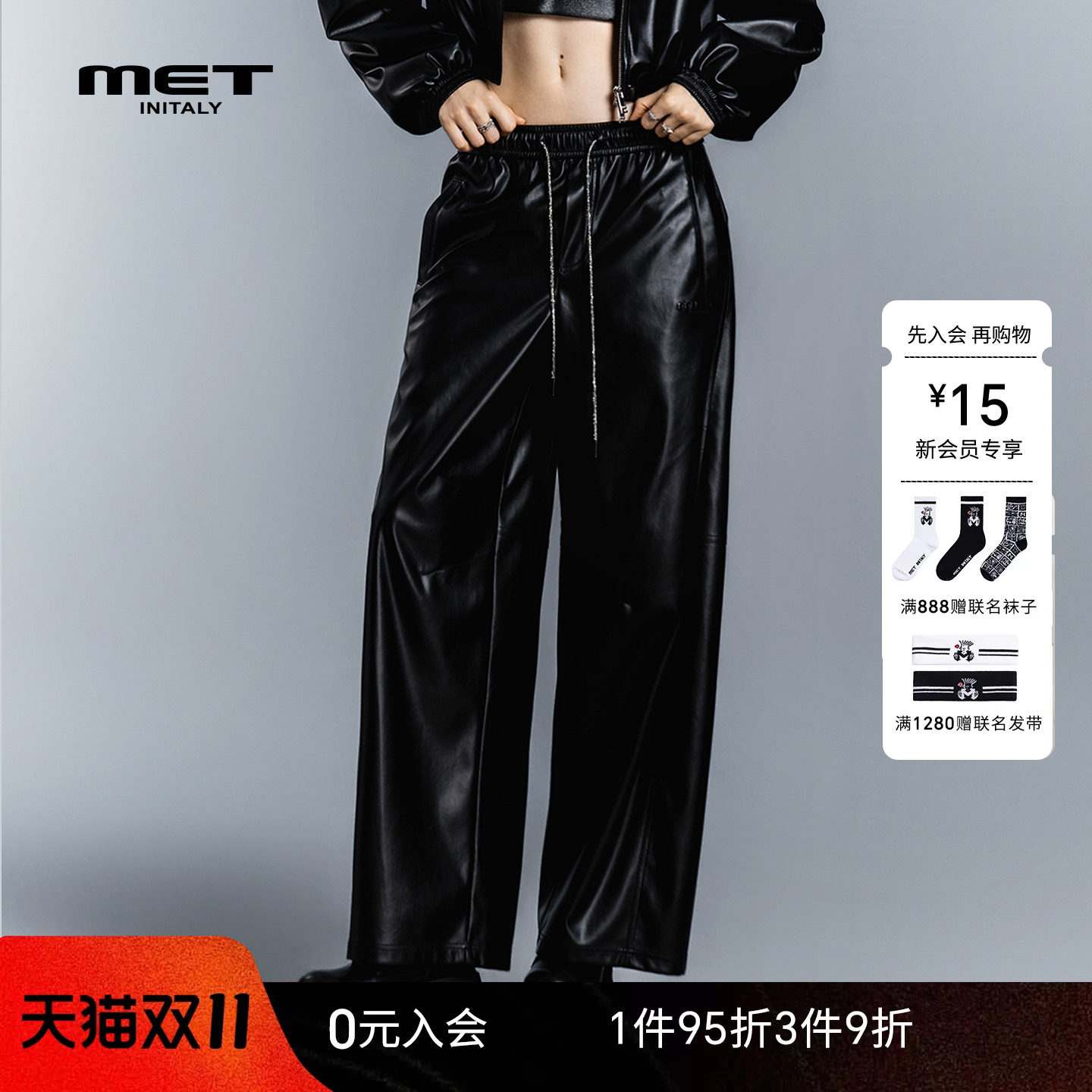 MET initaly酷黑极简风PU皮裤女宽松直筒阔腿裤中性风休闲长裤子