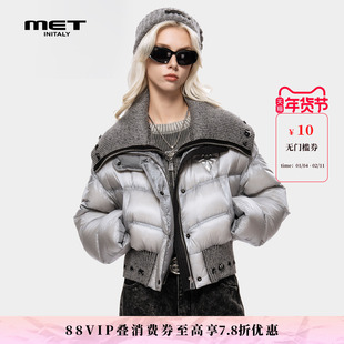 MET initaly麦特短款羽绒服女撞色收腰冬季保暖翻领外套银灰色
