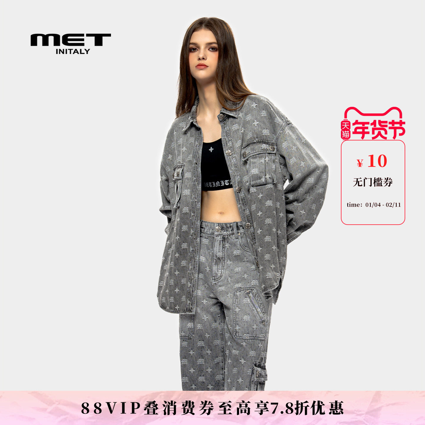 MET initaly麦特美式复古牛仔外套女秋季新款休闲百搭夹克,男装,牛仔外套,淘宝优惠券,粉丝福利购,淘宝优惠卷