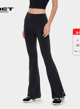 MET initaly麦特修身显瘦黑色微喇叭裤女夏季新款休闲百搭长裤