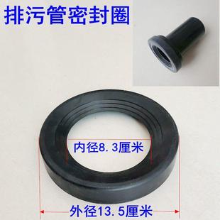 水箱管件密封圈挂墙马桶排污管入墙式 隐藏式 水胶垫出水橡胶密封圈