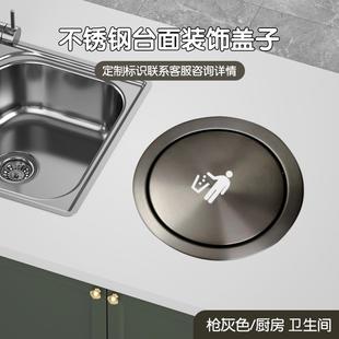 垃圾桶台面摇翻盖子家用挂式 304嵌入式 不锈钢厨房洗手间带盖圆筒