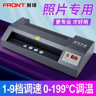 专业塑封机A3高温高速过塑机过胶机相片压膜机覆膜机家用办公商用