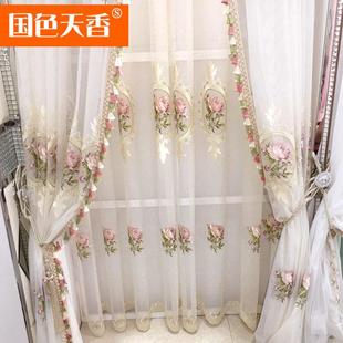 地中海简约欧式 绣花纱窗帘网红韩式 大花客厅隔断白纱粉花阳台窗纱