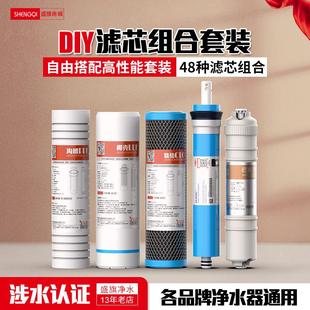 家用10寸PP棉活性炭RO膜三级五级过滤器直饮机净水器通用滤芯套装