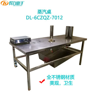 得力助手全不锈钢普洱茶蒸汽发生桌多工位茶叶蒸汽台1.2m卫生美观