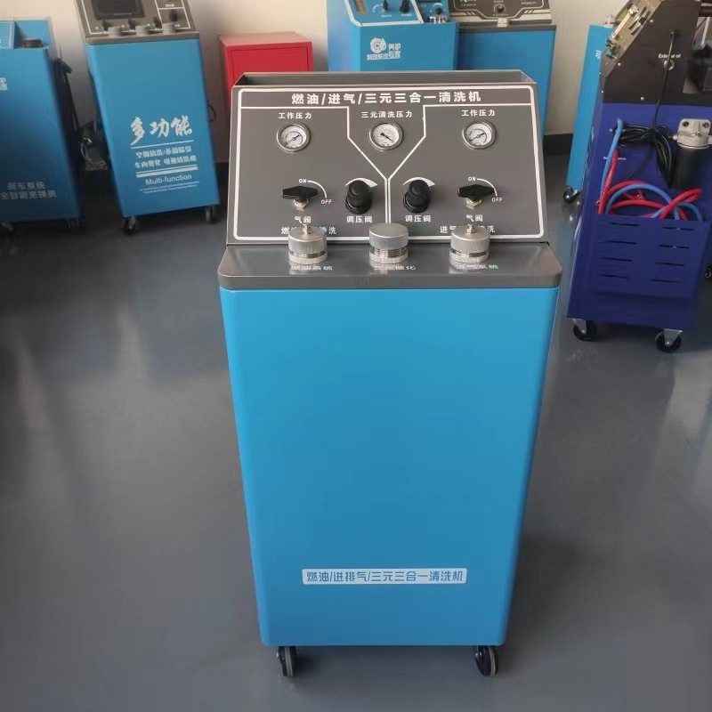 节气门三元催化除积碳三合一设备 汽车燃油系统免拆清洗机 喷油嘴