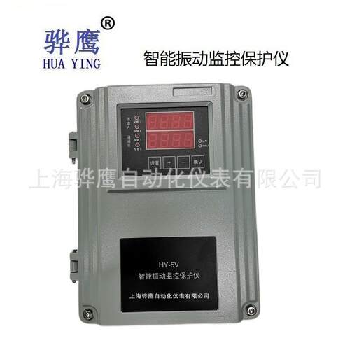 VB-Z40F型智能振动监测保护仪（挂壁）振动监视保护仪厂家直销