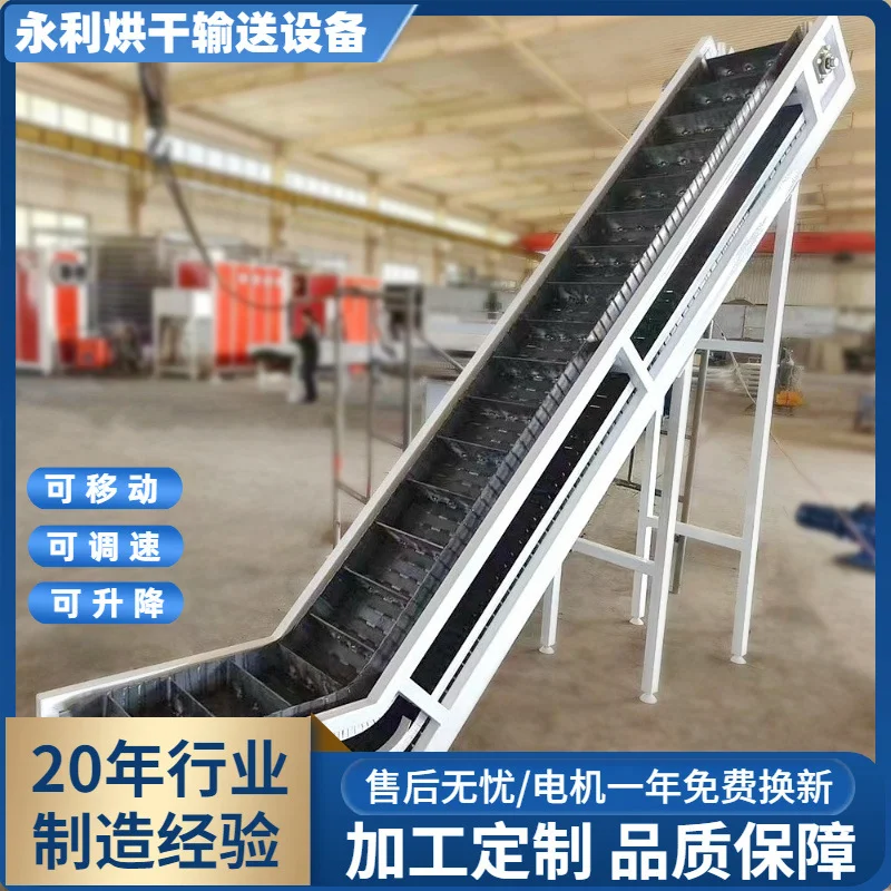 加工链板自动投料机 小型板式紧固件提升机 金属件给料机厂家定制