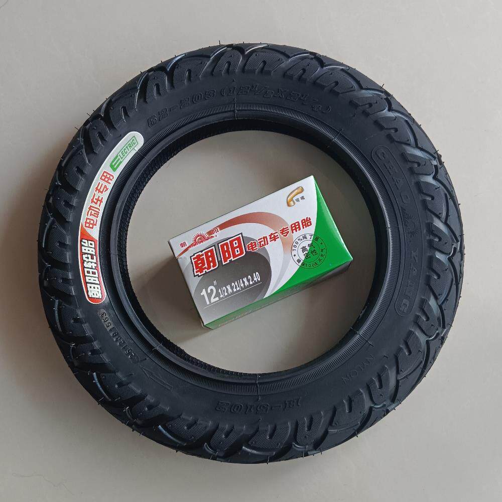 小海豚电瓶车轮椅车电动车轮胎朝阳62-203/121/2X21/4外胎内胎