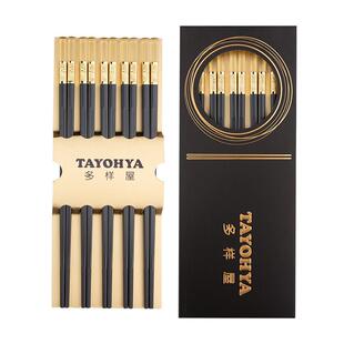 TAYOHYA/多样屋 五福临门-金色合金筷礼盒礼品筷子创意餐具套装