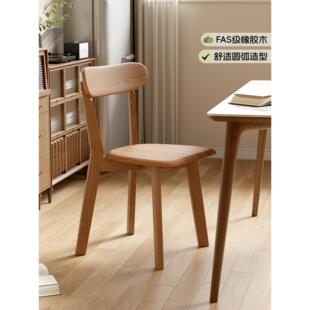 实木椅子家用加厚结实耐用靠背椅新款轻奢高级休闲餐厅中古风餐椅