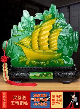 一帆风顺帆船饰品公司乔迁礼品办公室酒柜饰品新店开业礼品招财