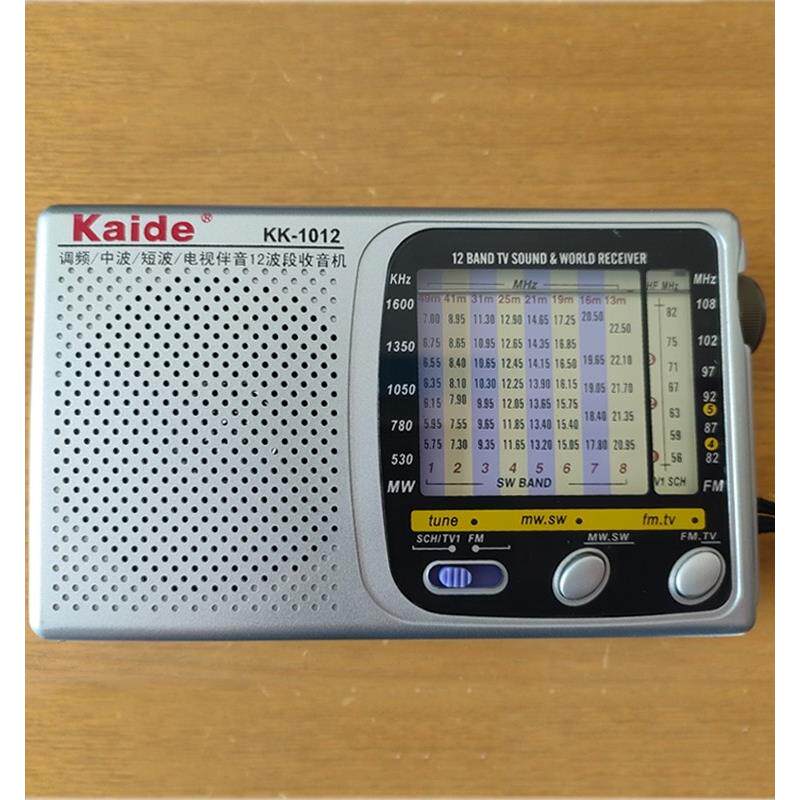 Kaide/凯迪 KK-1012十一波段老式收音机非充电式两节5号电池