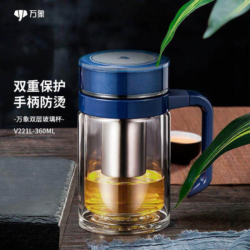 万象双层玻璃杯带把手柄带盖子男女士办公室泡茶杯单层水杯子大容