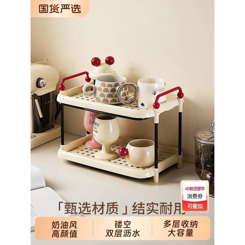 杯子收纳置物架餐桌餐边柜杯架咖啡杯茶杯水杯收纳架高级感轻奢