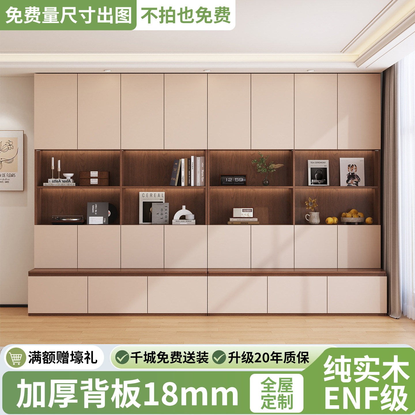 定制全实木书柜带卡座储物柜一体靠墙带玻璃门整墙到顶组合展示柜