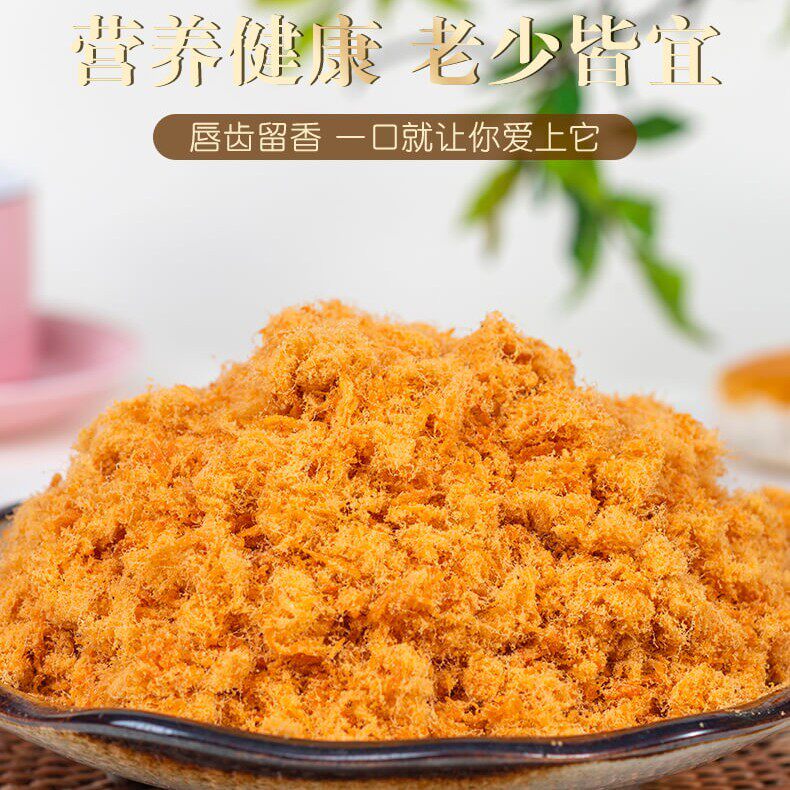 御香归肉松网红款寿司专用做海苔卷面包烘焙金丝粉松250g香醇